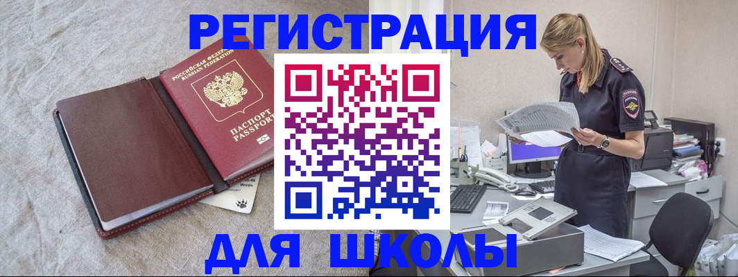 миграционный учет в Киришах